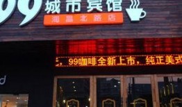 连云港酒店爆料视频,引发网友热议