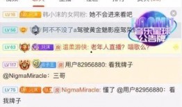 佛山主播爆料最新消息,揭秘城市热点事件背后的真相